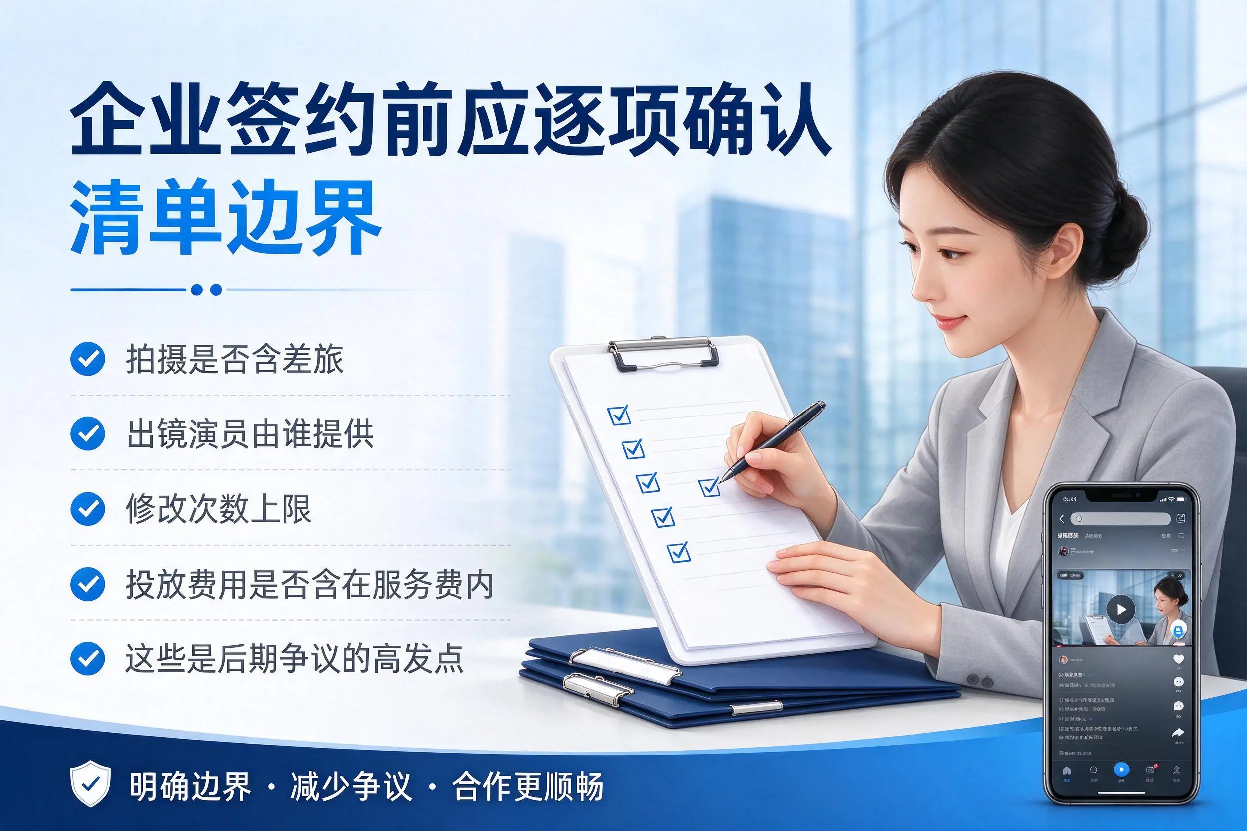 石河子短视频代运营是什么?一文讲清服务内容与合作模式